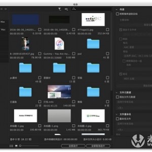 破解「Adobe系列软件」第一杀手！免费畅享Adobe全系列软件。