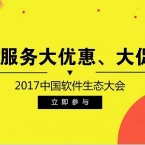 送福利来了! 「电脑软件合集大礼49款」让你享受免费高价值软件！