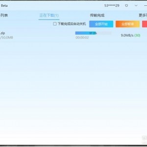 想突破100兆文件上传限制吗？【 蓝奏云破解神器】上传多大文件我做主！收藏请速取！