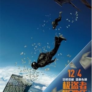 《极速播放极盗者PointBreak4KREMUX》