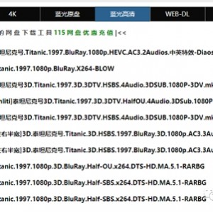 浩哥爱情故事2022：4K视频，H265编码，完美还原原画，支持倍速播放