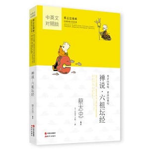 蔡志忠动画：阿里云盘视频教程+原画资源+倍速播放，深入了解动画制作技术