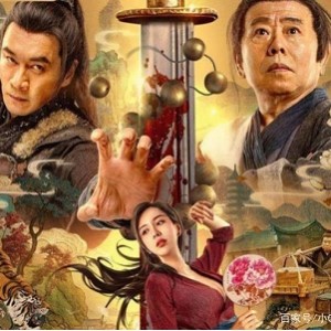 潘长江新作《毛驴县令》4KH265AACMP4在线查看，无需下载，极速观看，倍速播放，支持视频原画