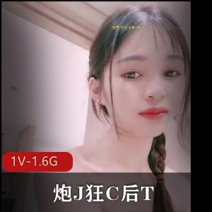 唯美道具秀：作者自拍1V1.6G，60帧高清，女主身材甜美推荐